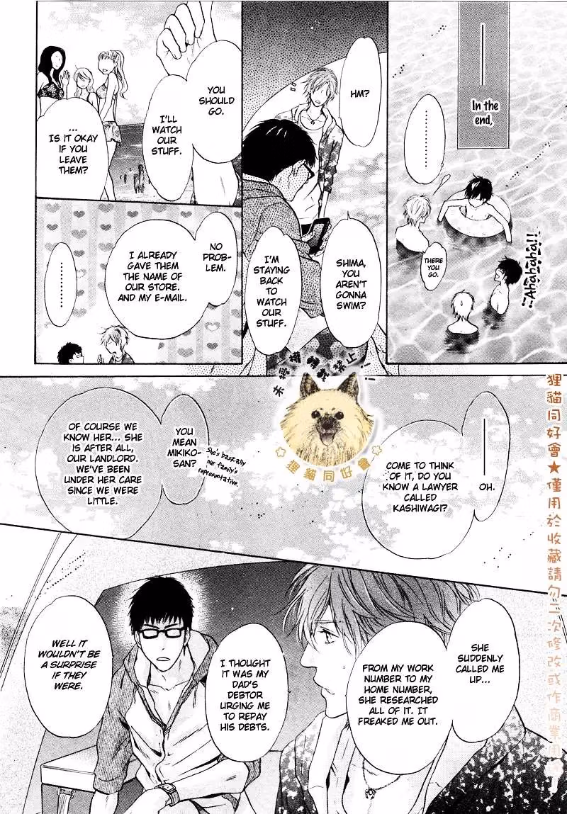 Super Lovers Chapter 16 page 40 - 