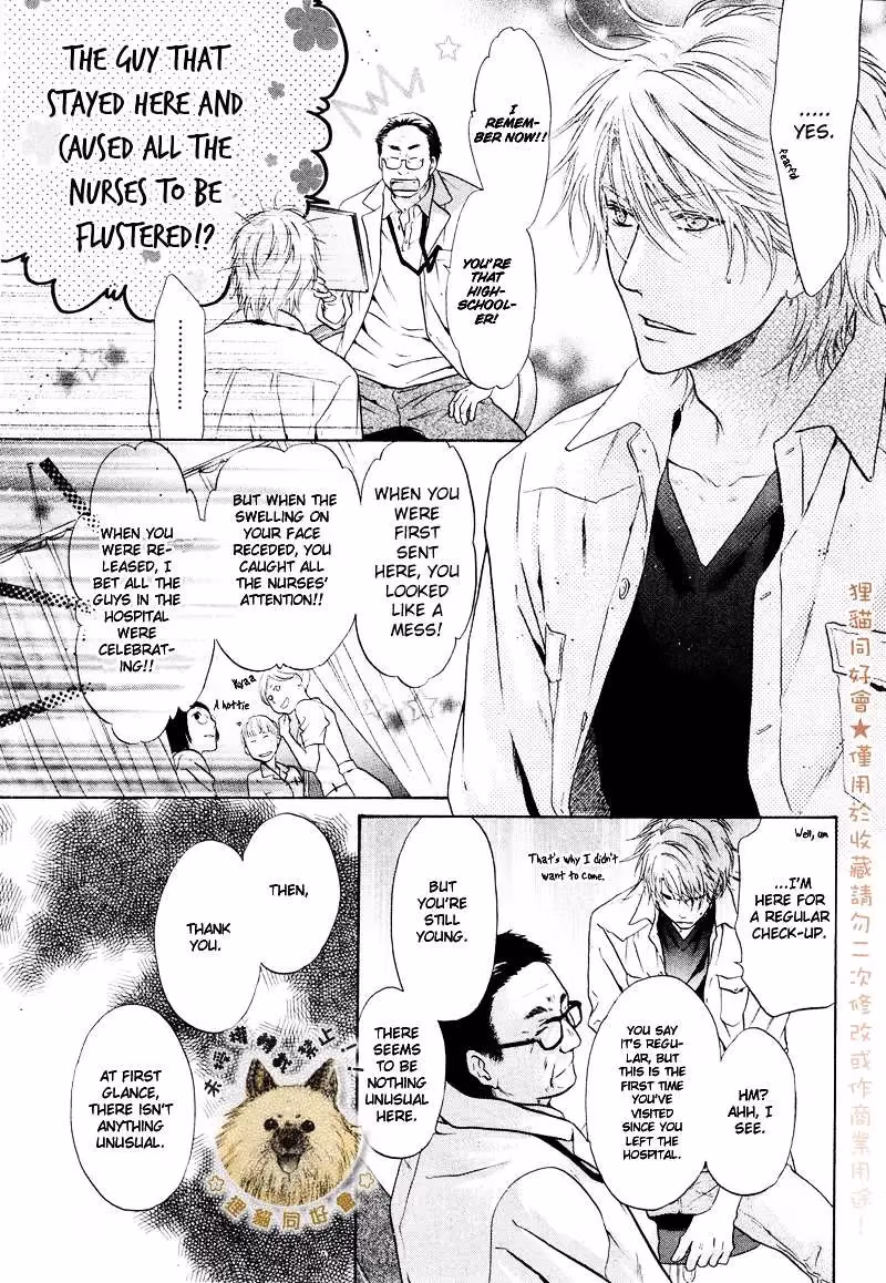 Super Lovers Chapter 16 page 5 - 