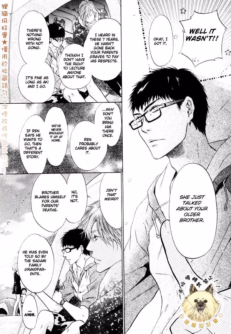 Super Lovers Chapter 16 page 41 - 
