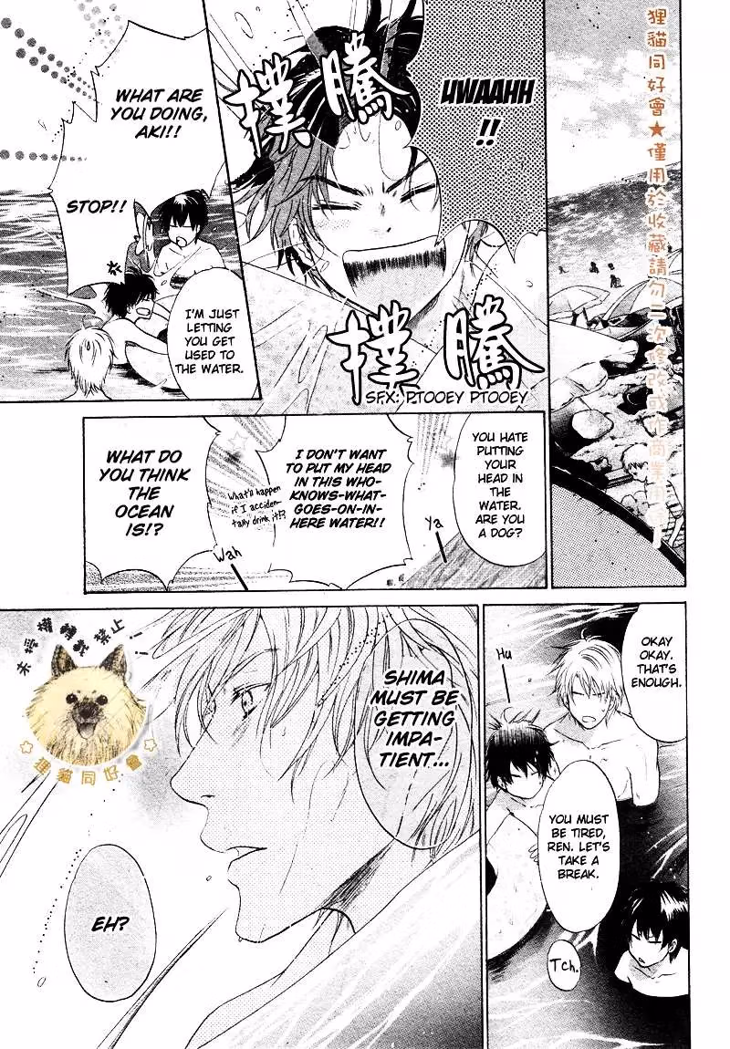 Super Lovers Chapter 16 page 43 - 