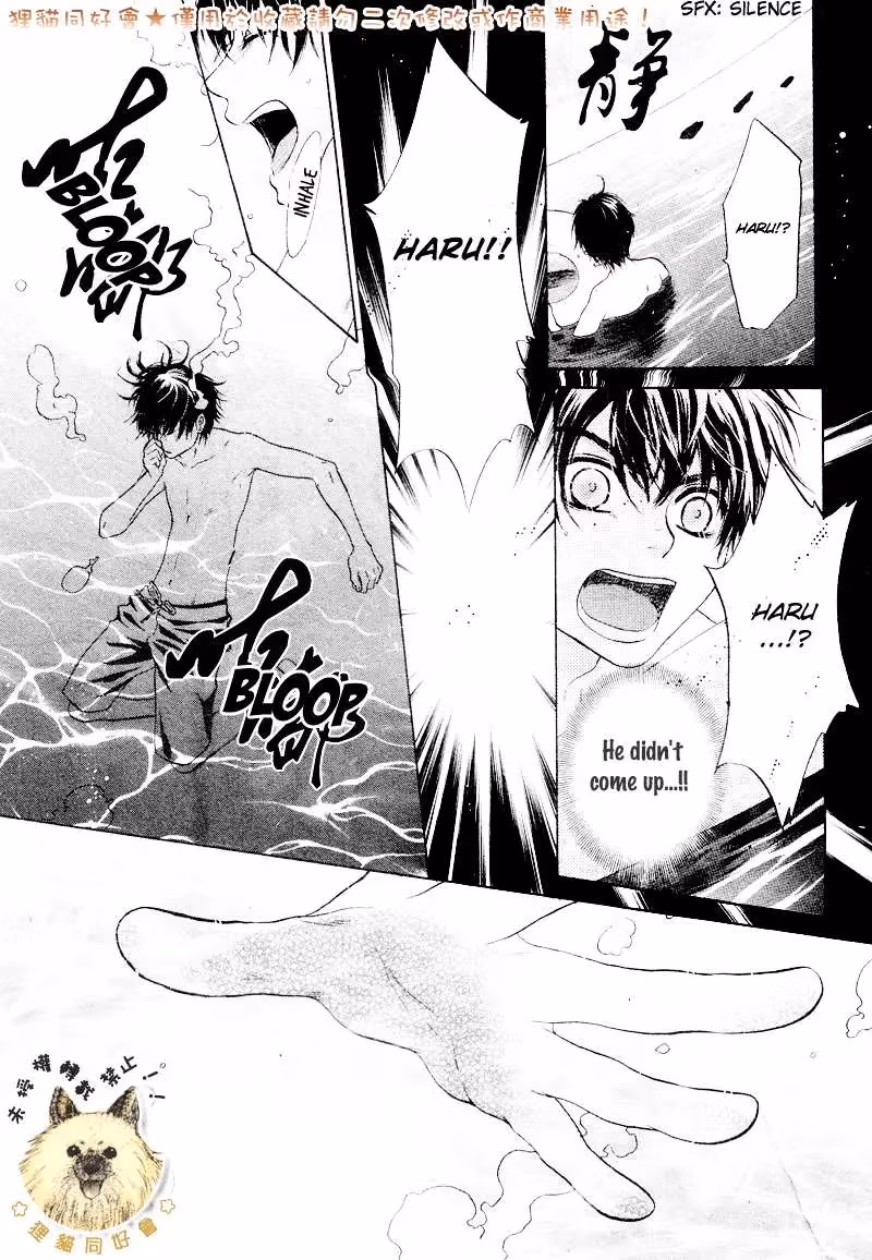 Super Lovers Chapter 16 page 45 - 