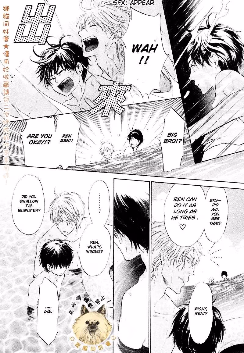 Super Lovers Chapter 16 page 46 - 