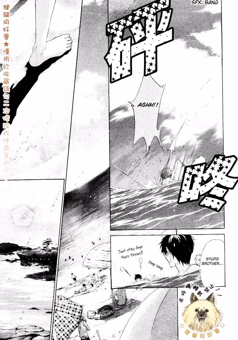 Super Lovers Chapter 16 page 47 - 