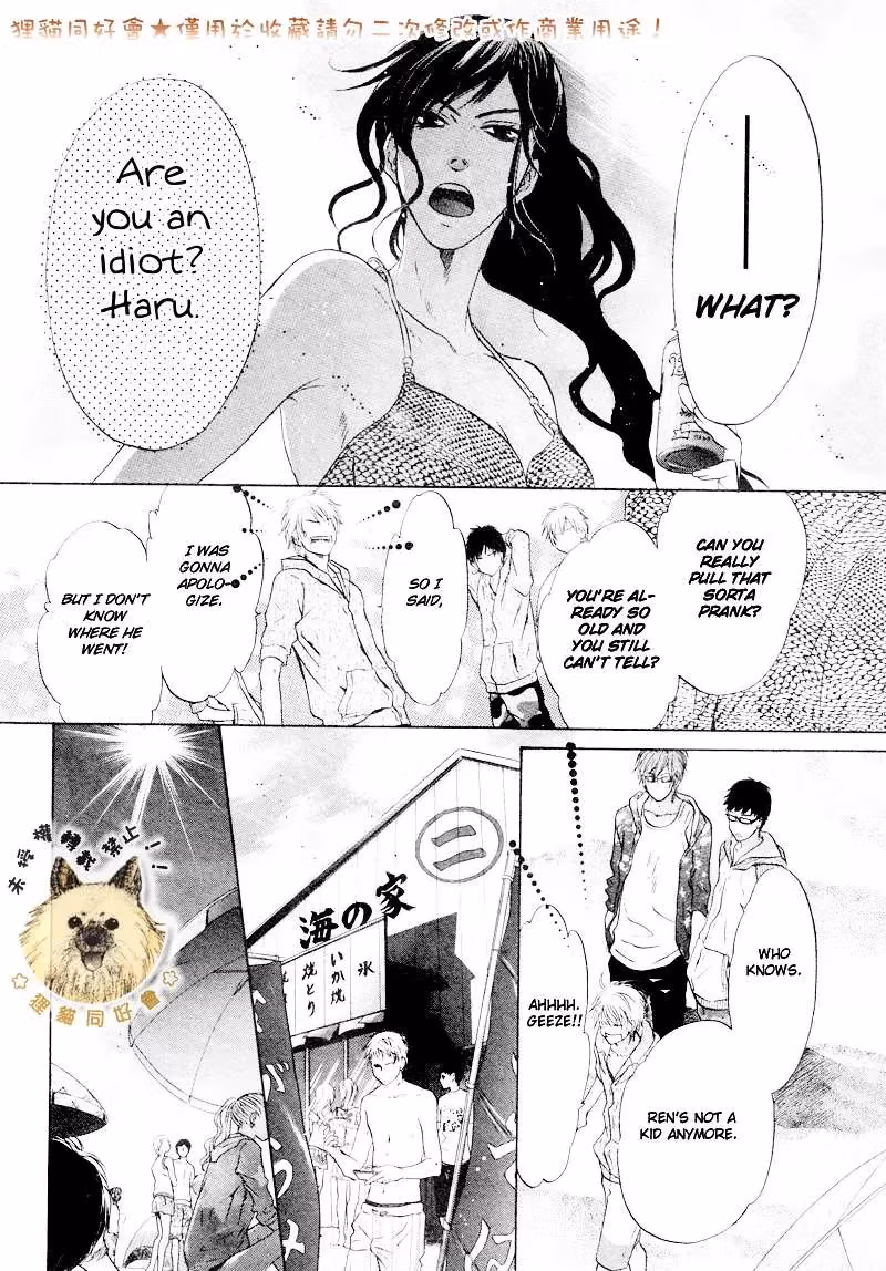 Super Lovers Chapter 16 page 48 - 