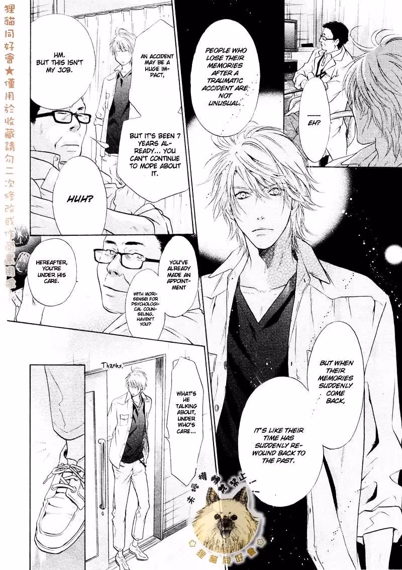 Super Lovers Chapter 16 page 6 - 