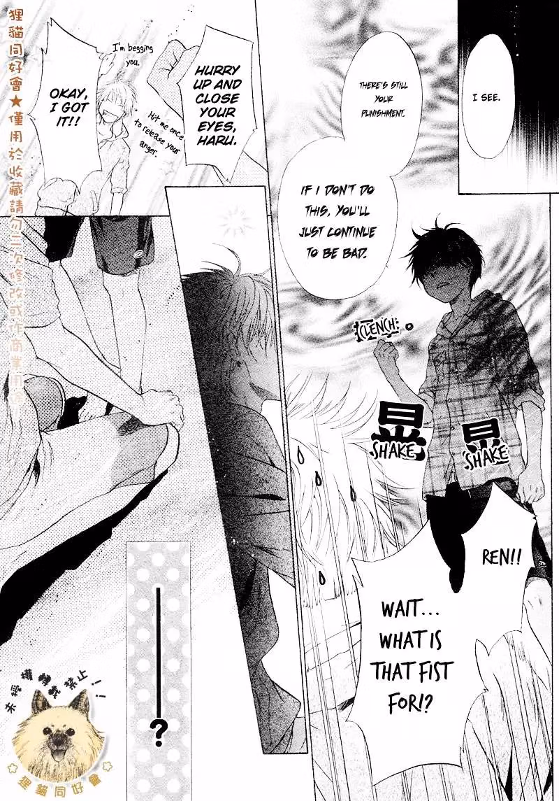Super Lovers Chapter 16 page 51 - 