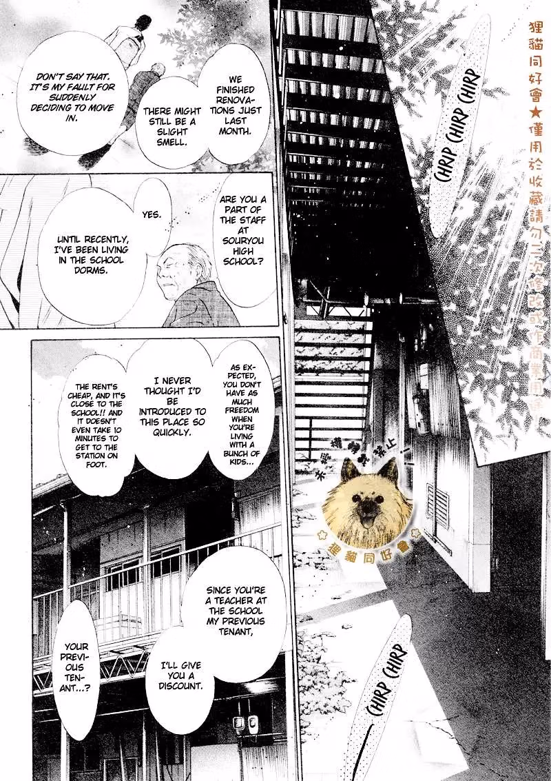 Super Lovers Chapter 16 page 56 - 