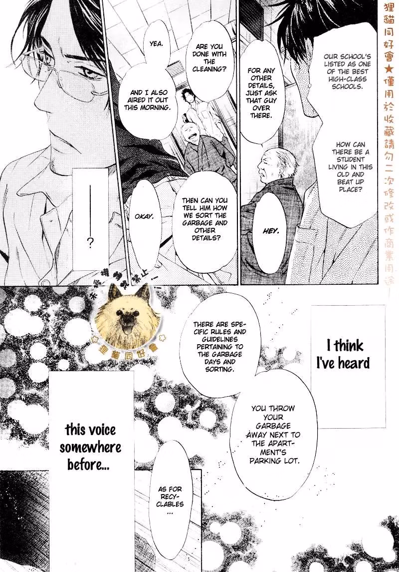 Super Lovers Chapter 16 page 57 - 
