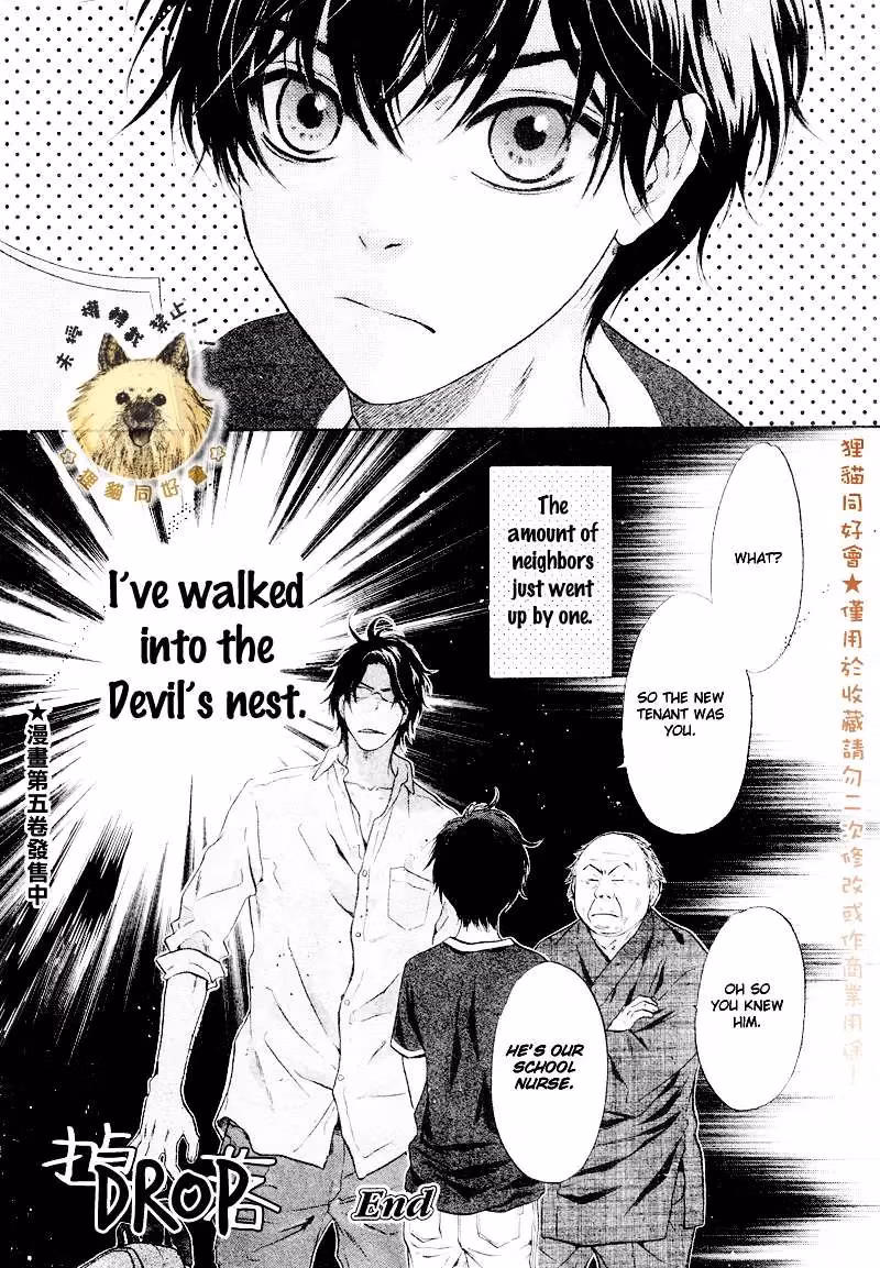 Super Lovers Chapter 16 page 58 - 