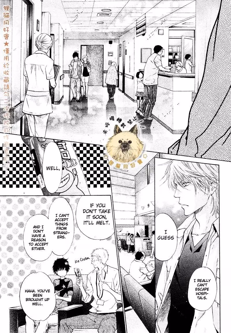 Super Lovers Chapter 16 page 7 - 
