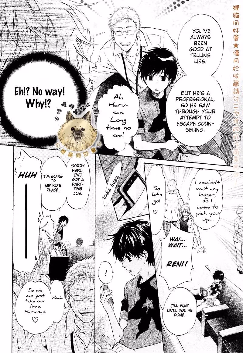Super Lovers Chapter 16 page 10 - 