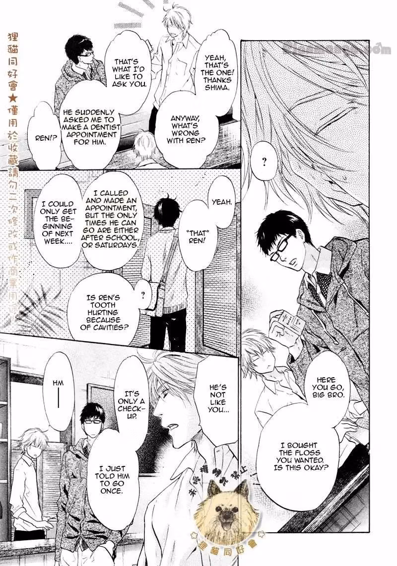 Super Lovers Chapter 17.005 page 12 - 
