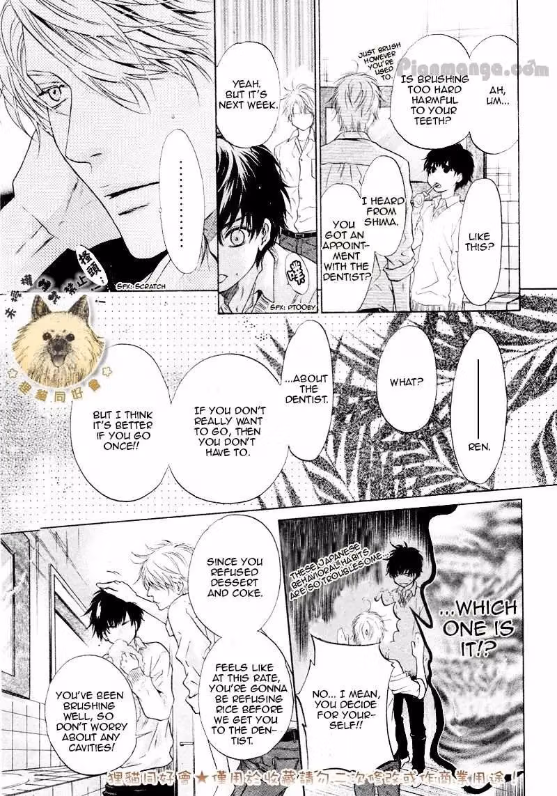 Super Lovers Chapter 17.005 page 14 - 