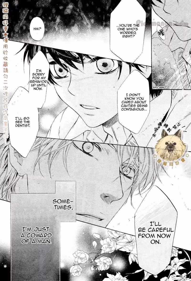 Super Lovers Chapter 17.005 page 15 - 