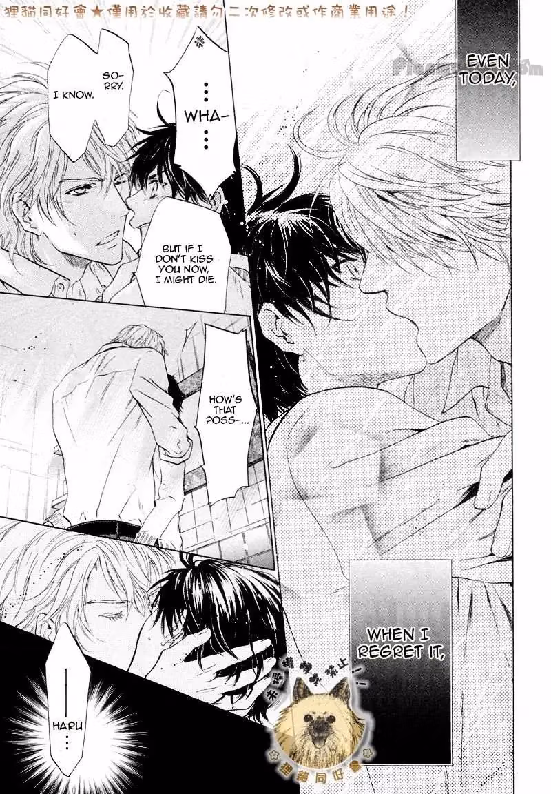 Super Lovers Chapter 17.005 page 16 - 