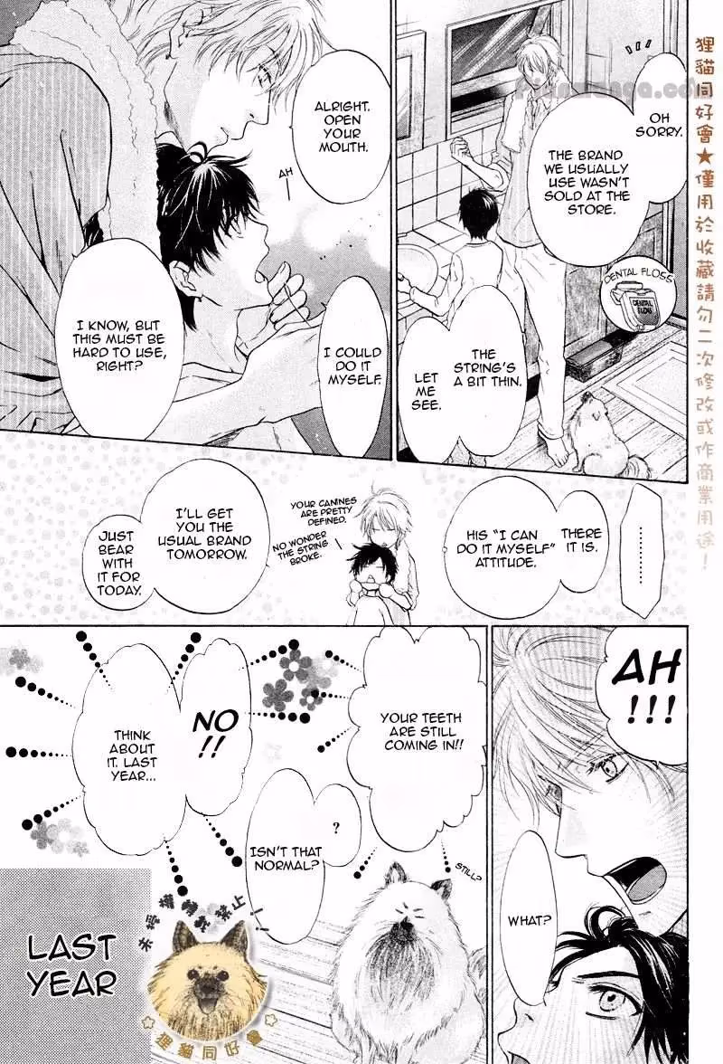 Super Lovers Chapter 17.005 page 4 - 