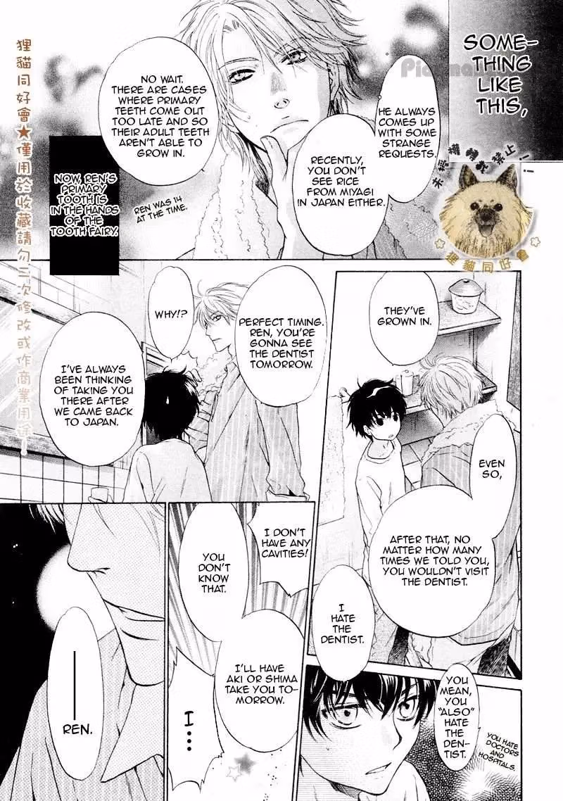 Super Lovers Chapter 17.005 page 8 - 