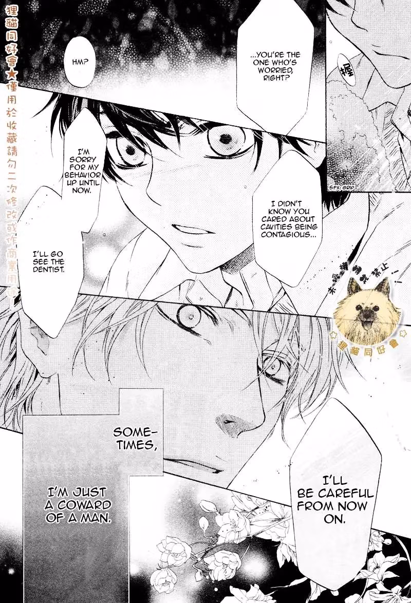 Super Lovers Chapter 17.5 page 15 - 