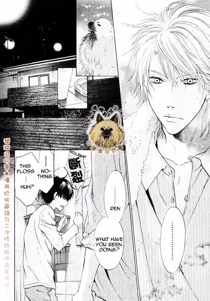 Super Lovers Chapter 17.5 page 3 - 
