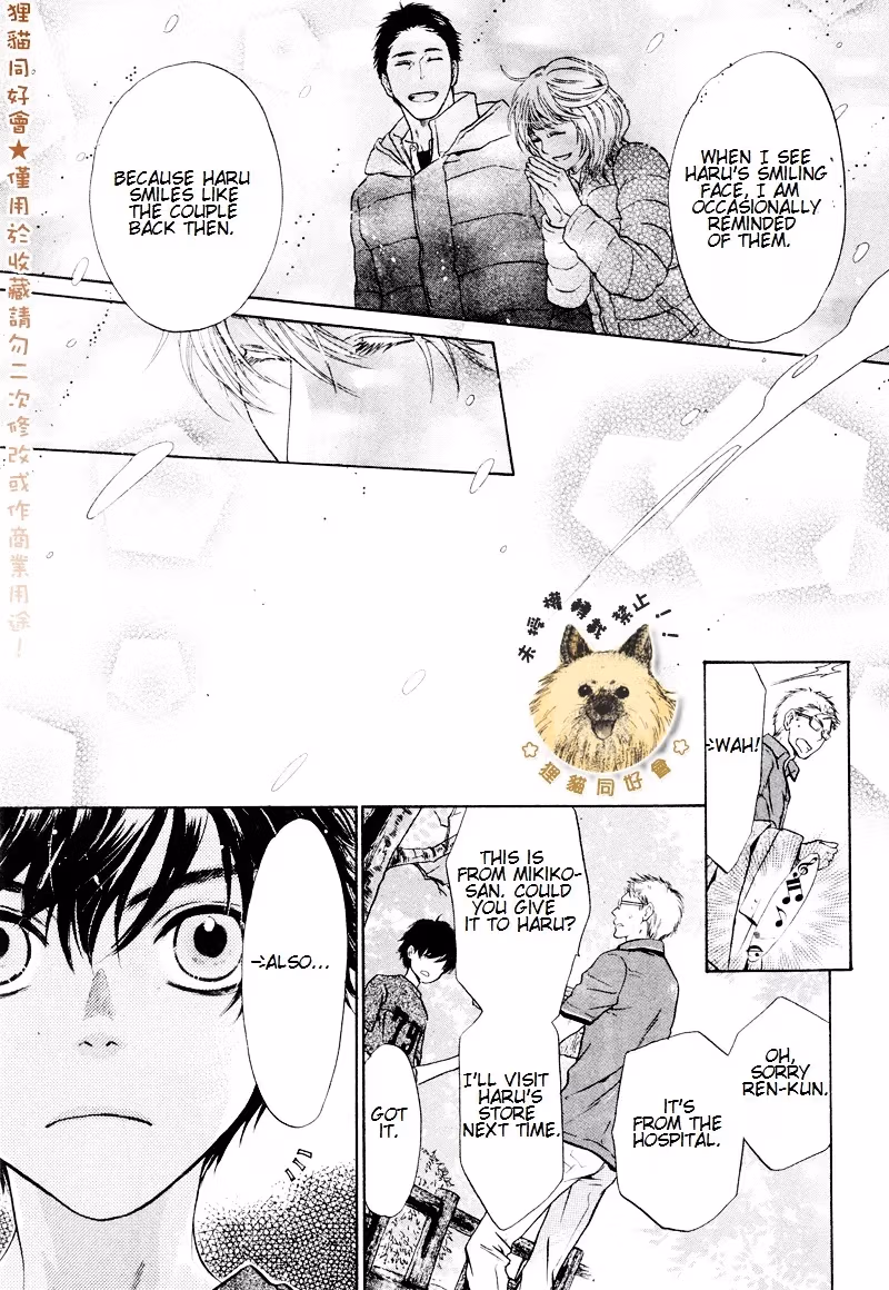 Super Lovers Chapter 17 page 14 - 