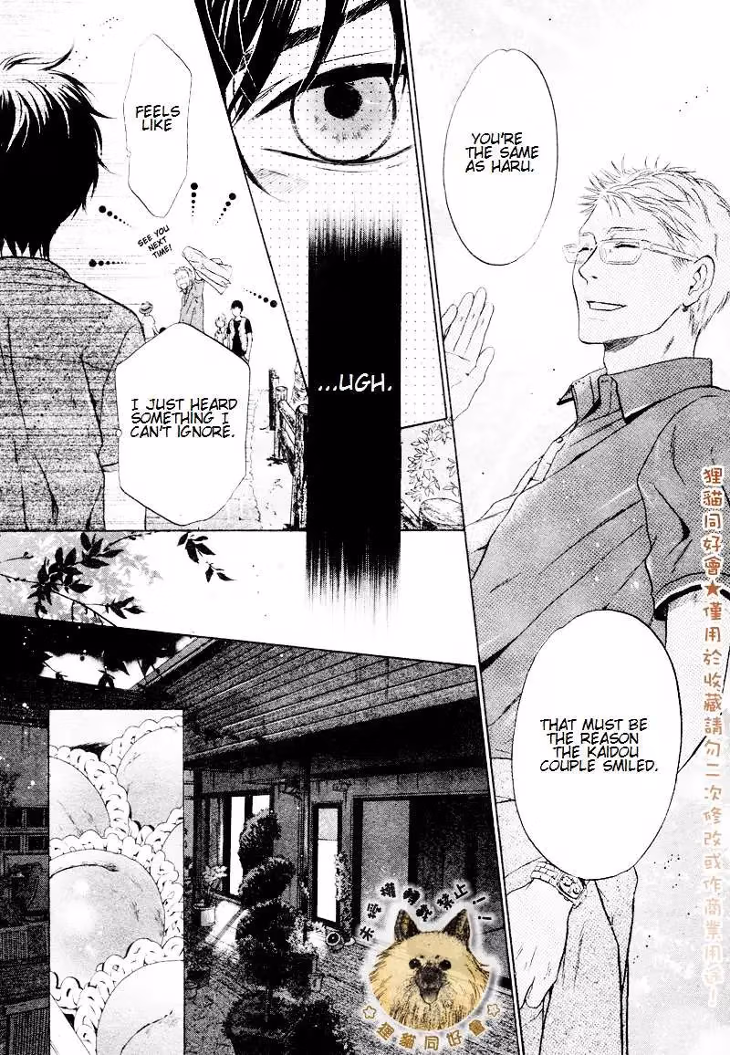 Super Lovers Chapter 17 page 15 - 