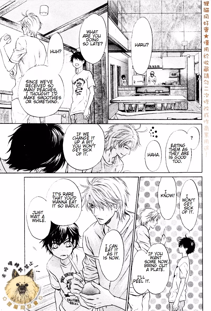 Super Lovers Chapter 17 page 16 - 