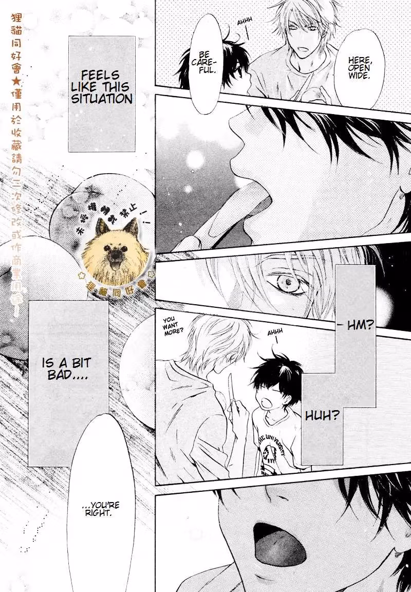 Super Lovers Chapter 17 page 17 - 