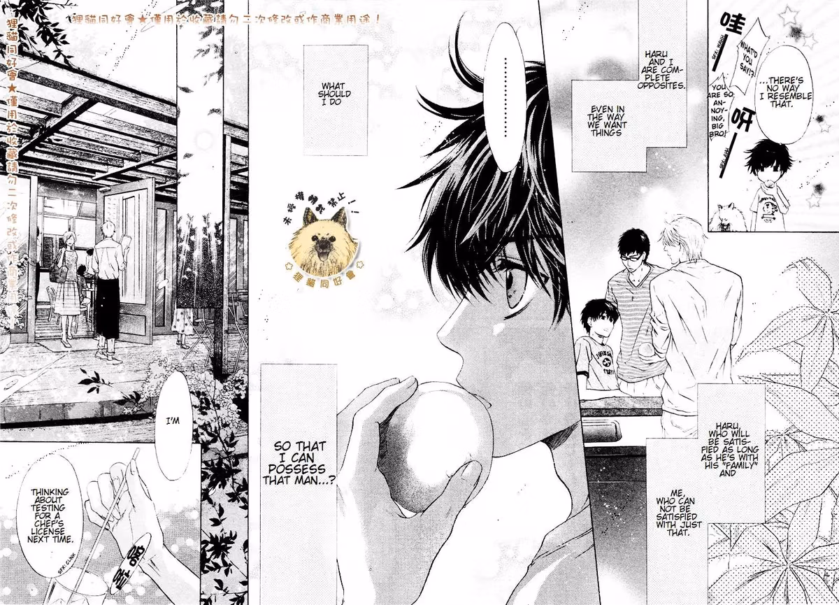 Super Lovers Chapter 17 page 19 - 
