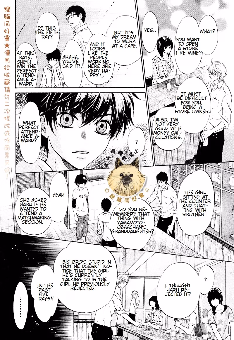 Super Lovers Chapter 17 page 20 - 