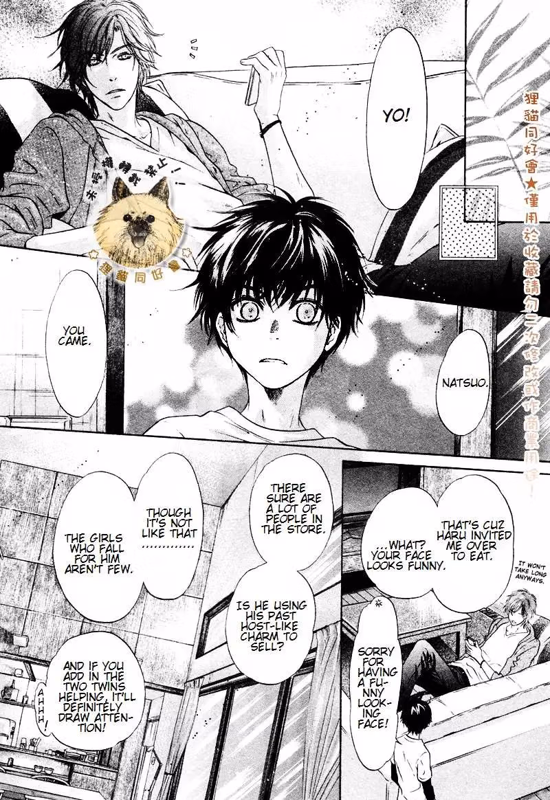 Super Lovers Chapter 17 page 22 - 