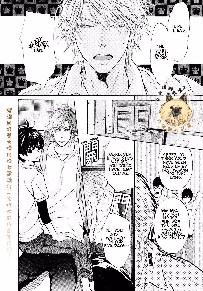 Super Lovers Chapter 17 page 26 - 