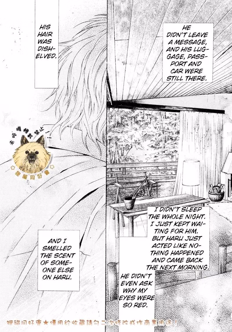 Super Lovers Chapter 17 page 29 - 
