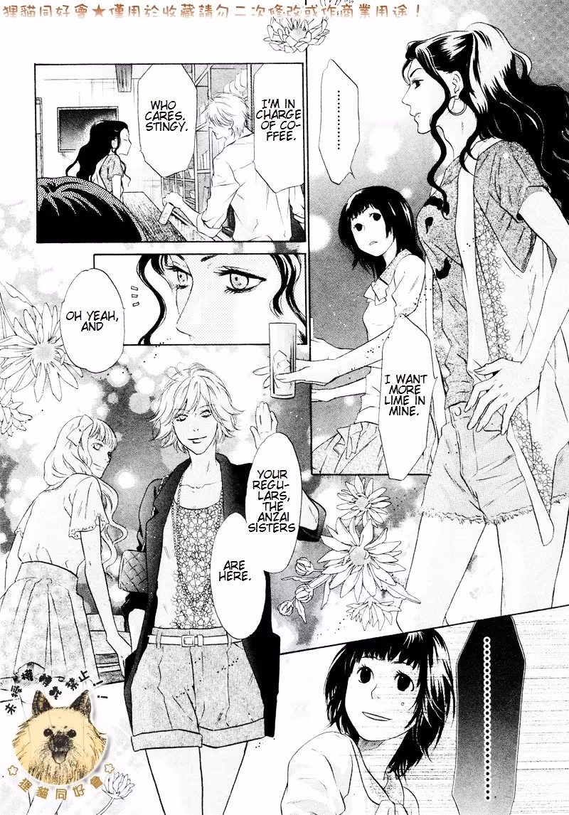 Super Lovers Chapter 17 page 32 - 