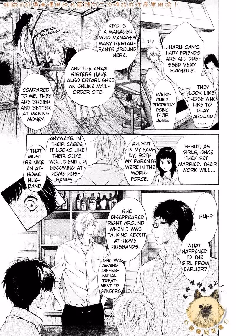 Super Lovers Chapter 17 page 33 - 