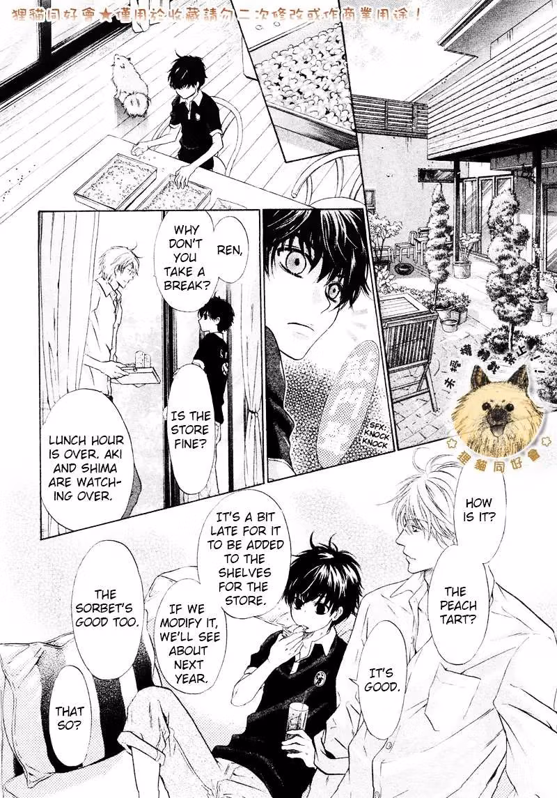 Super Lovers Chapter 17 page 34 - 