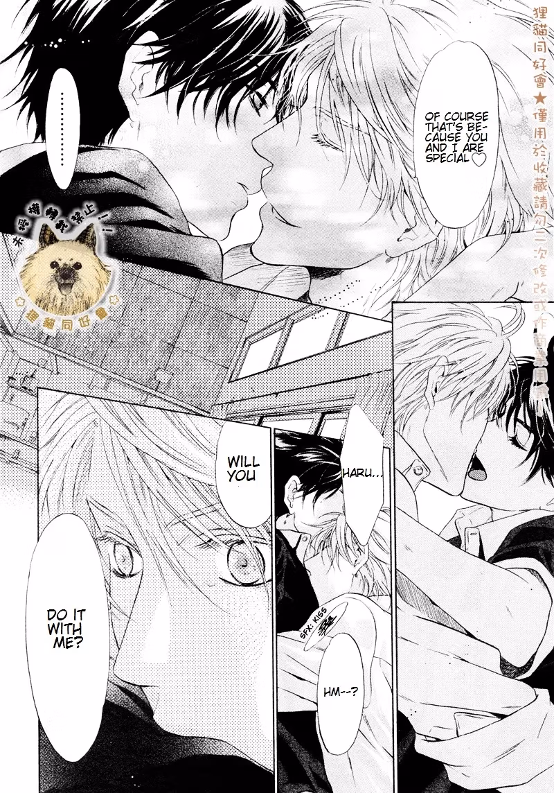 Super Lovers Chapter 17 page 36 - 