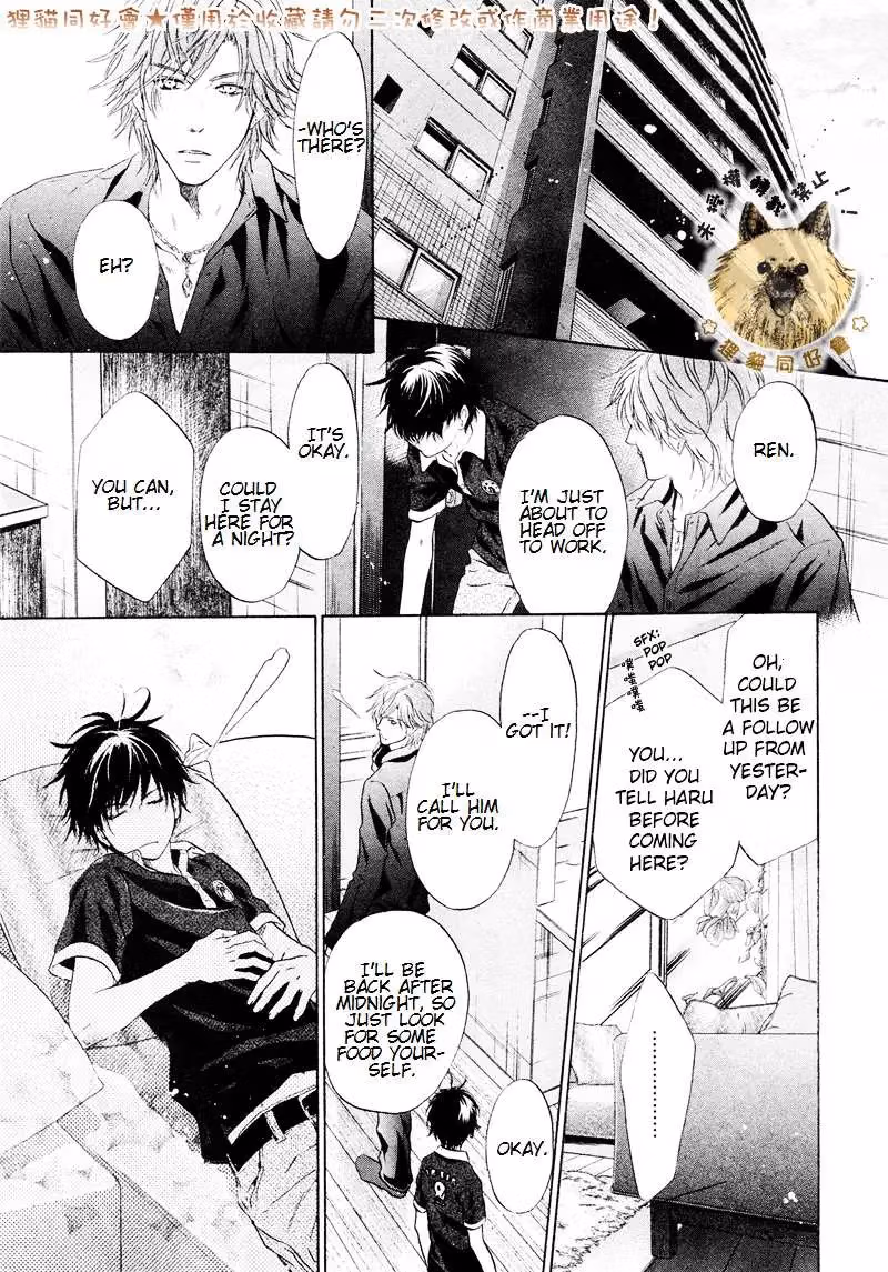 Super Lovers Chapter 17 page 41 - 