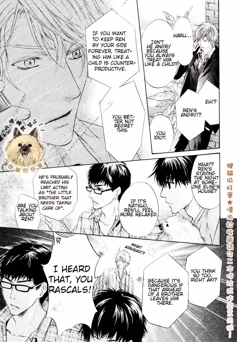 Super Lovers Chapter 17 page 43 - 