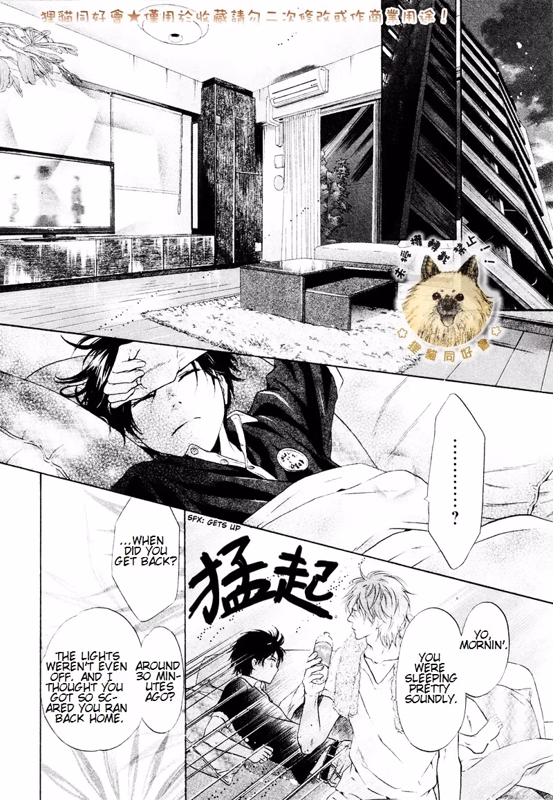 Super Lovers Chapter 17 page 44 - 