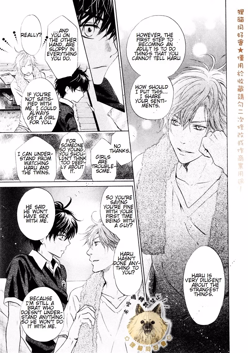 Super Lovers Chapter 17 page 45 - 