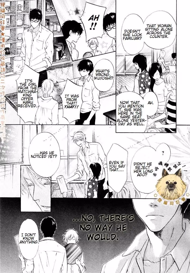 Super Lovers Chapter 17 page 6 - 