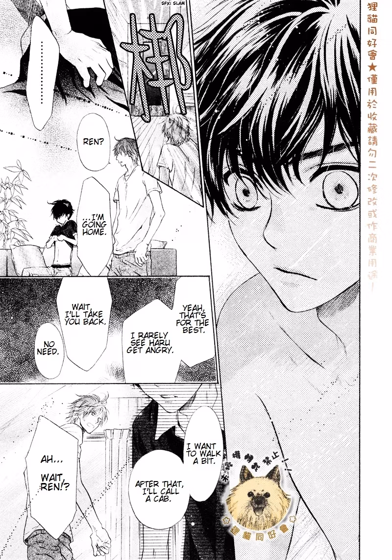 Super Lovers Chapter 17 page 51 - 