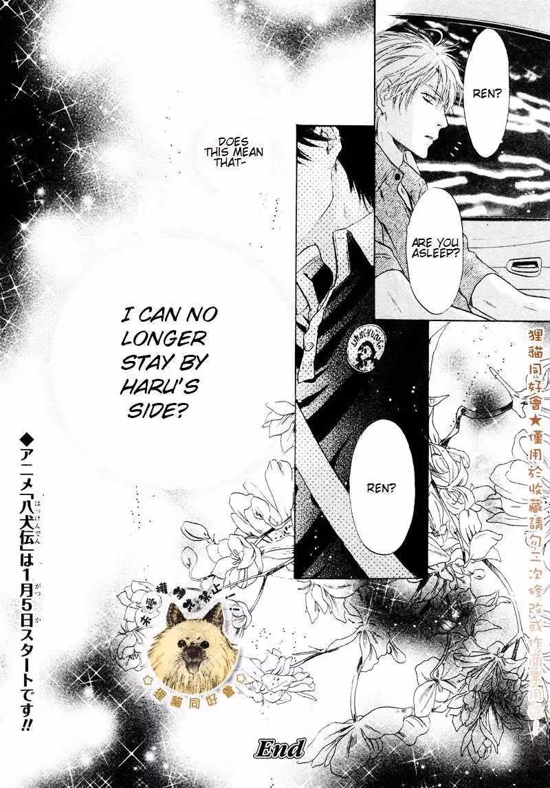 Super Lovers Chapter 17 page 54 - 