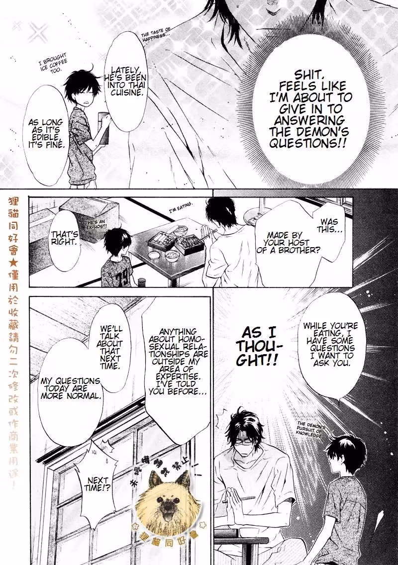 Super Lovers Chapter 17 page 9 - 