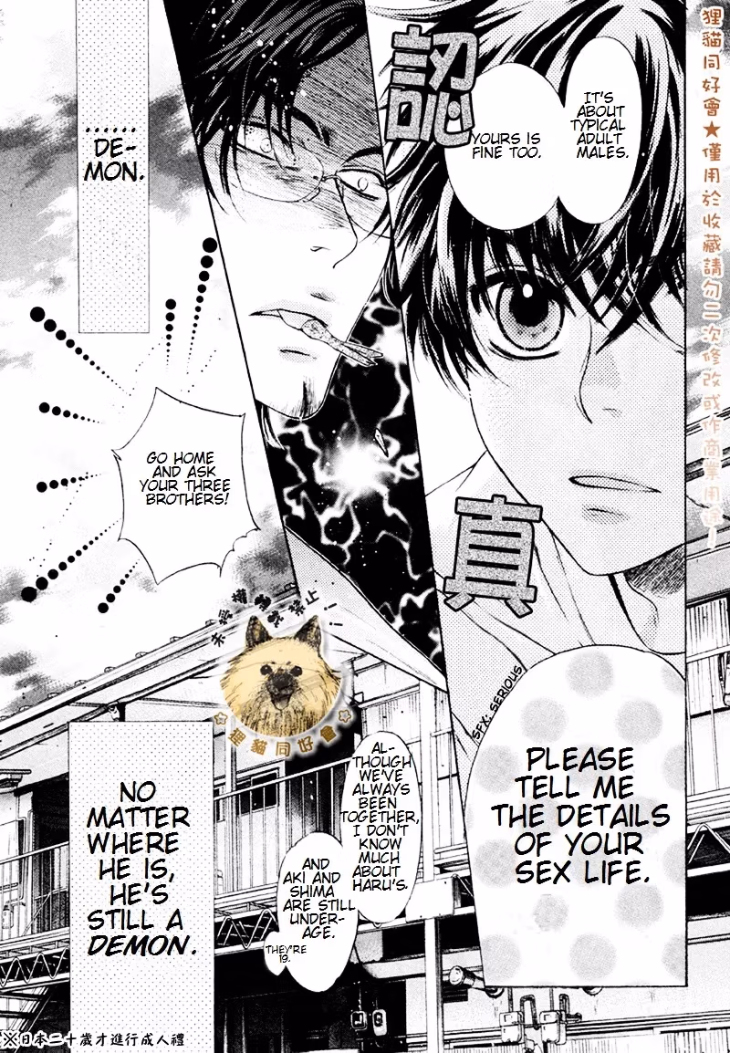 Super Lovers Chapter 17 page 10 - 