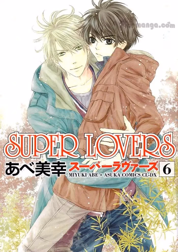 Super Lovers Chapter 18.005 page 2 - 