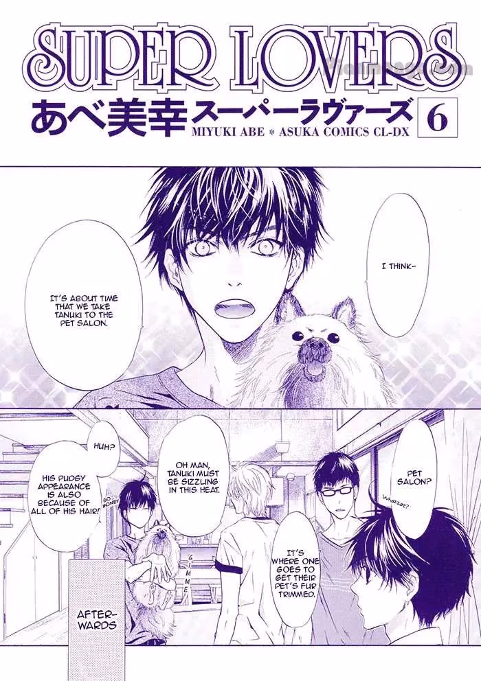 Super Lovers Chapter 18.005 page 4 - 