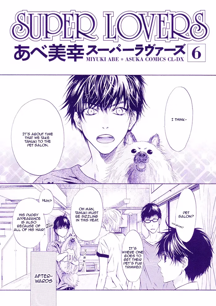 Super Lovers Chapter 18.5 page 4 - 