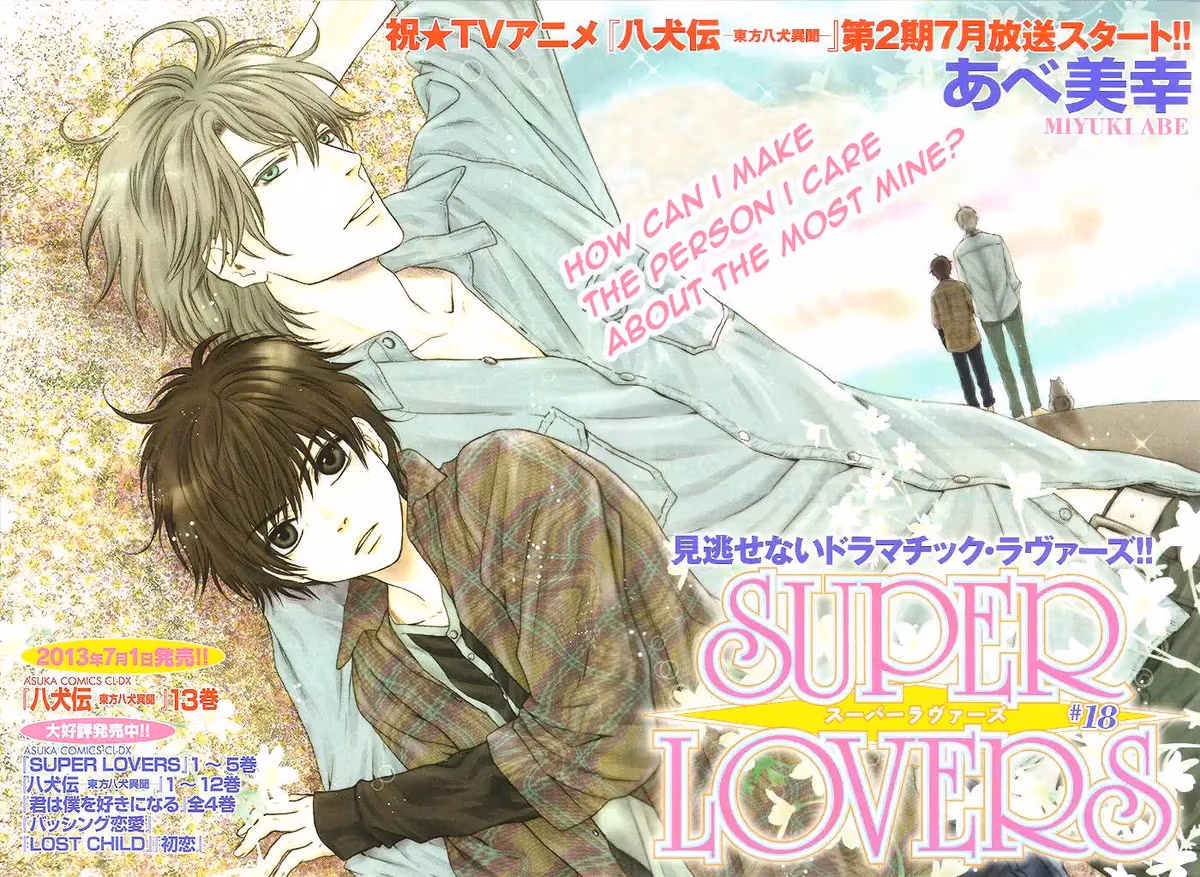 Super Lovers Chapter 18 page 2 - 