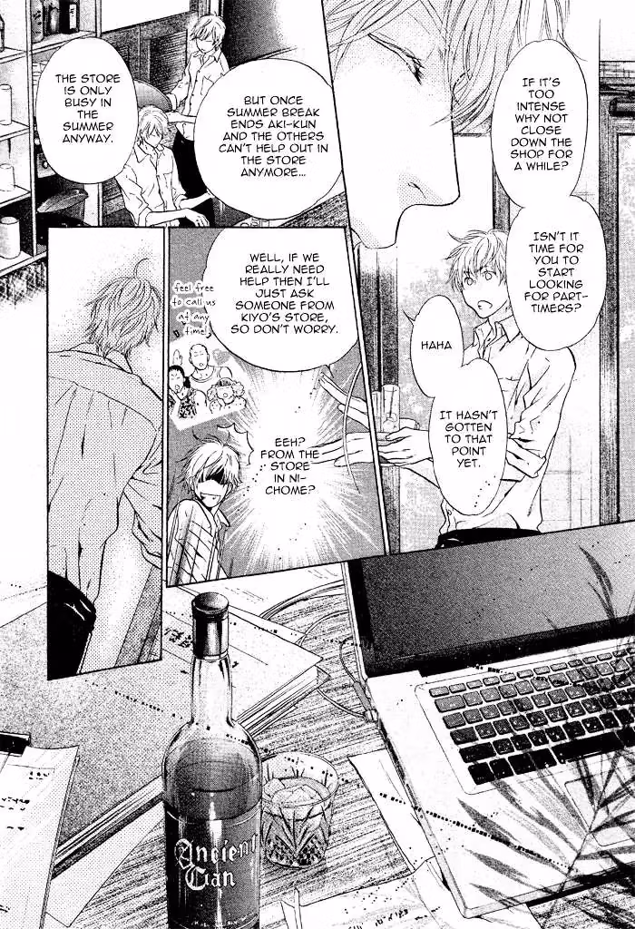 Super Lovers Chapter 18 page 14 - 